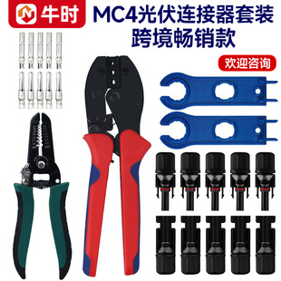 mc4������É����Q���bʩ�����߰�̫��ܰ����B�������ӄ��A���Q
