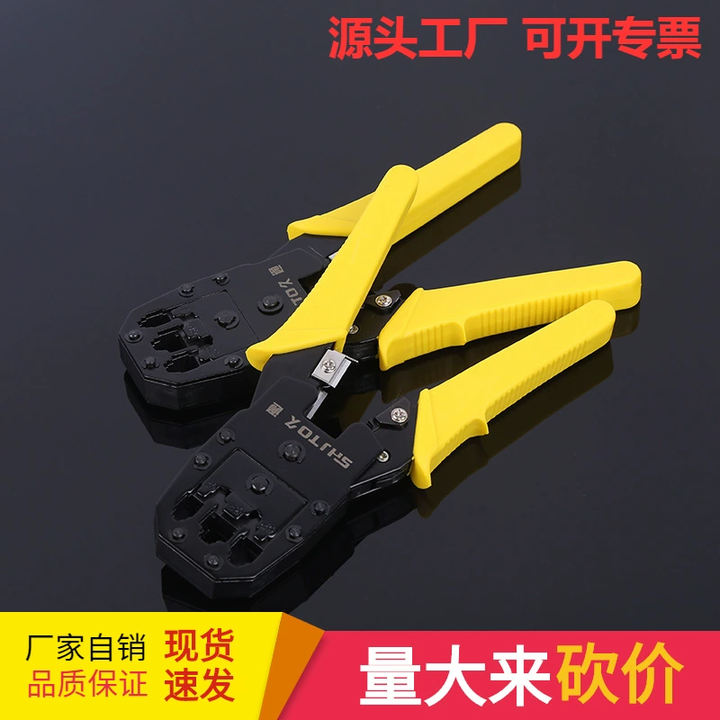 Производители поставляют трехфункциональные сетевые плоскогубцы Jiutong сетевые плоскогубцы 4P6P8P сетевые плоскогубцы