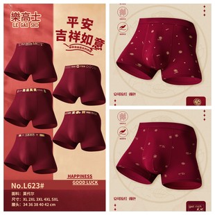 XL-5XL�������t��ʿ��ѝ������Ƽtɫ���\ѝĪ����ƽ�ǃ�ѝ�Ľ�ѝ