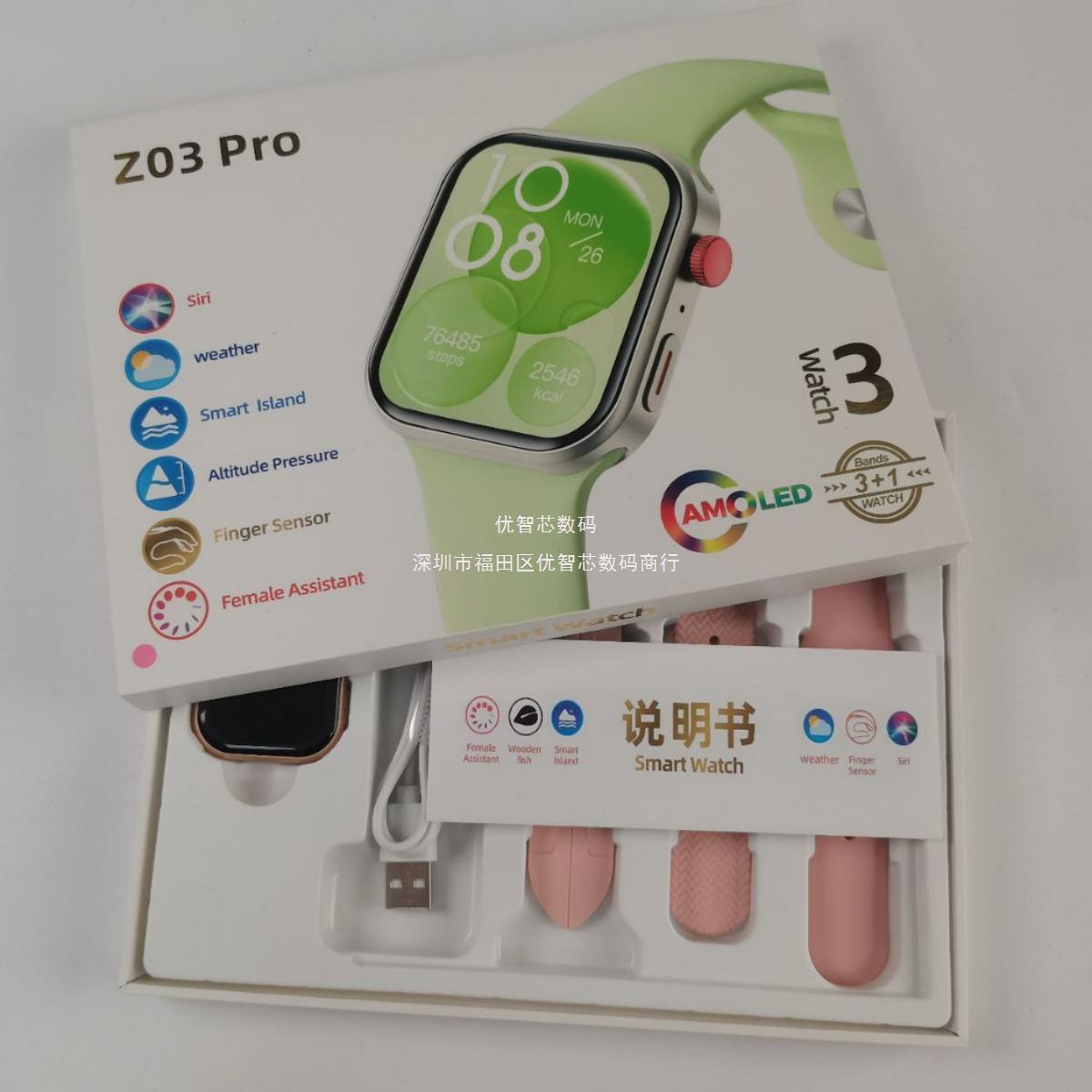 Nuevo producto Z03 PRO reloj inteligente Bluetooth llamada multifuncional pulsera deportiva de ángulo recto reloj lateral FIT3