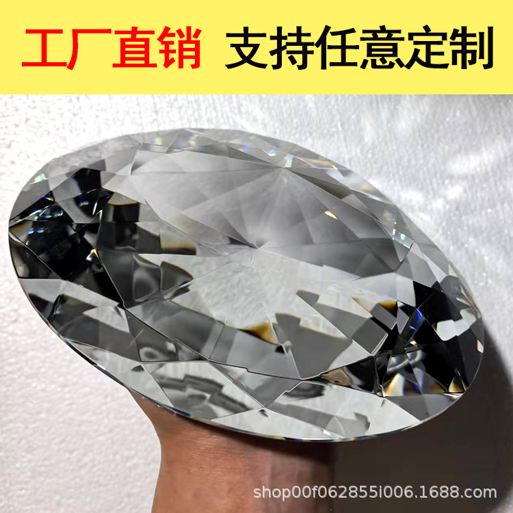 定制门拉手水晶玻璃配件宝石平底钻石头定做大圆宝石水晶饰品配件