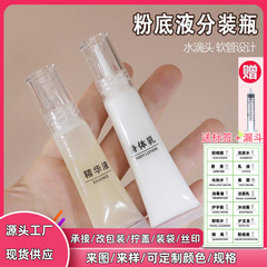 水滴头软管10ml15ml化妆品护肤品粉底液分装瓶眼霜精华软管现货供