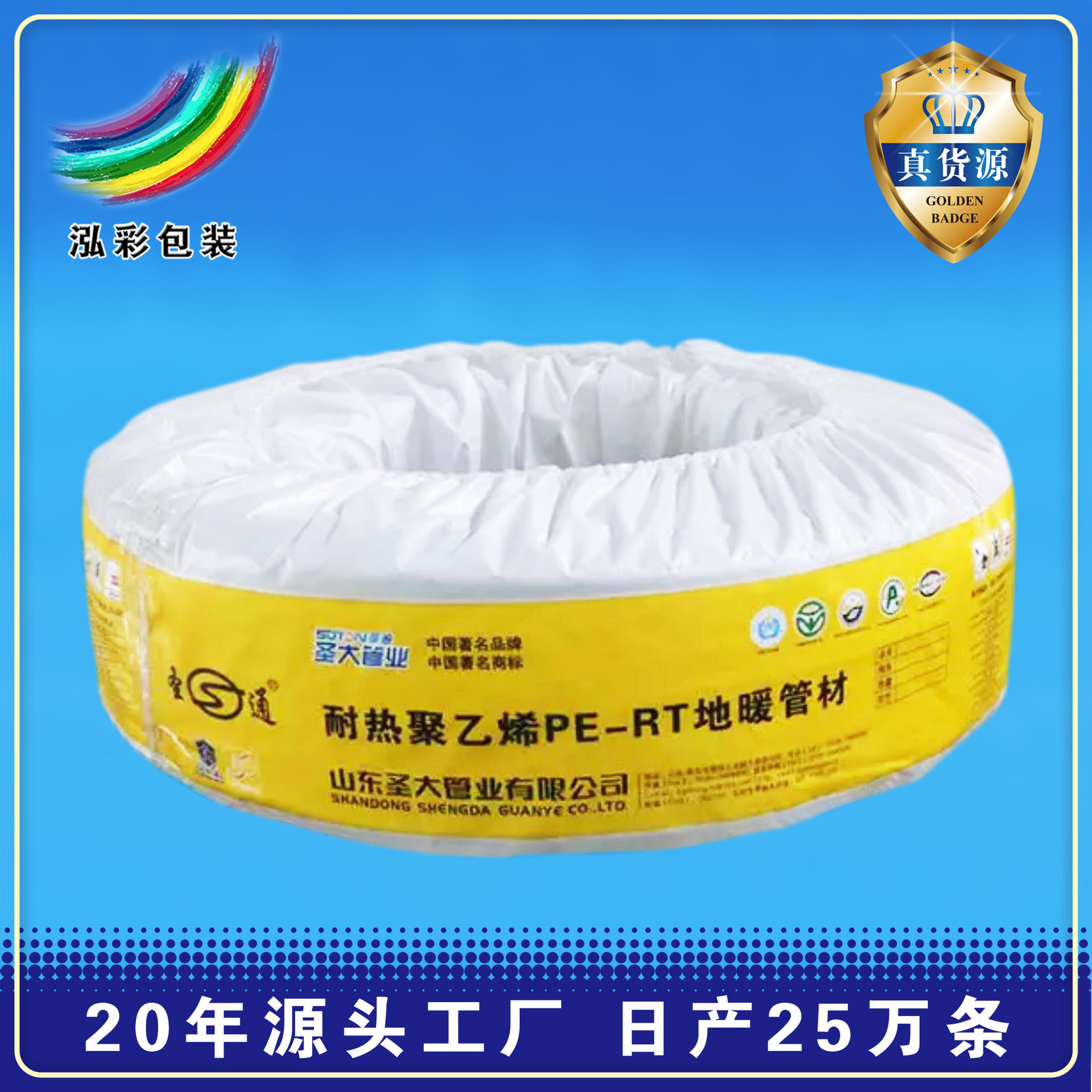 批发彩印新风管编织袋 双边抽绳HDPE管编织袋可印刷logo