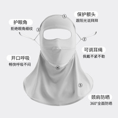 夏季防曬面罩防紫外線加大護脖面紗護額頭遮陽面罩透氣臉基尼