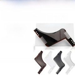 跨境雙面絡腮鬍鬍子造型梳BeardShaping Template 男士鬍子梳子