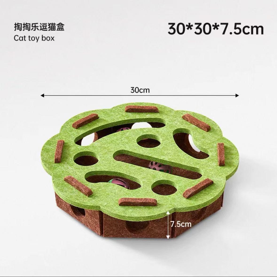 【花边绿棕】益智逗猫迷宫掏球乐 / 送2个玩具球