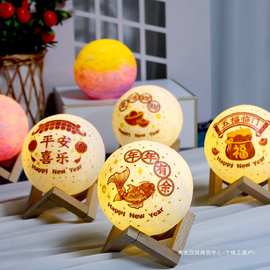 元宵节手工台灯制作材料老年人团建成人活动2025新款蛇年新年