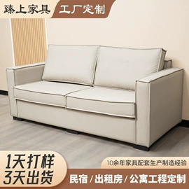 沙发类;床垫、席梦思;床架/床板