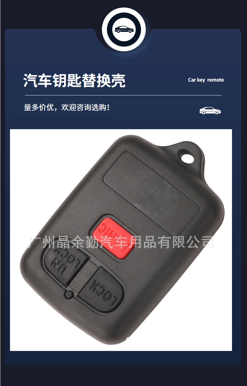 Suitable for 3-key Toyota Corolla Leiwo BYD split remote control car key replacement shell