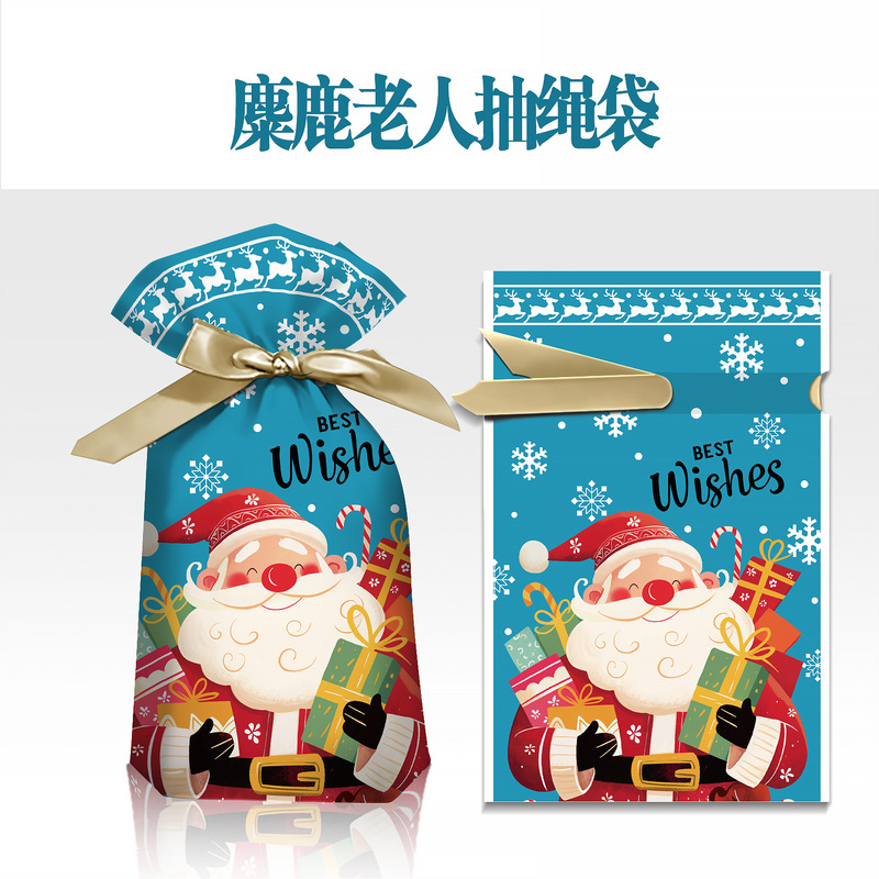 クリスマスキャンディー袋小プレゼント包装袋クリスマスプレゼントリンゴ袋漫画ロープポケットクロスボーダー|undefined