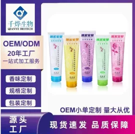 搓泥浴宝;护手霜;面霜