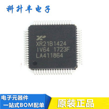 XR21B1424IV64-F XR21B1424  �NƬLQFP64 USB�ӿ�ICоƬ ȫ��ԭ�b