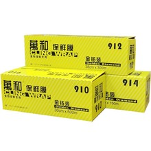 ���PVC�������Ĥ�߲�ˮ�����������ر��ʺ�װ����910/912/914