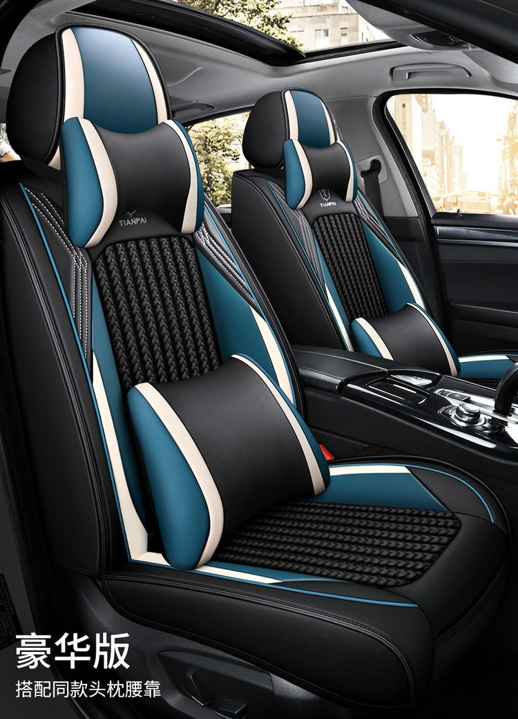 21 new full cover Ice Silk cartoon Four Seasons car cushion five seats summer cushion entity exclusive for wholesale International station