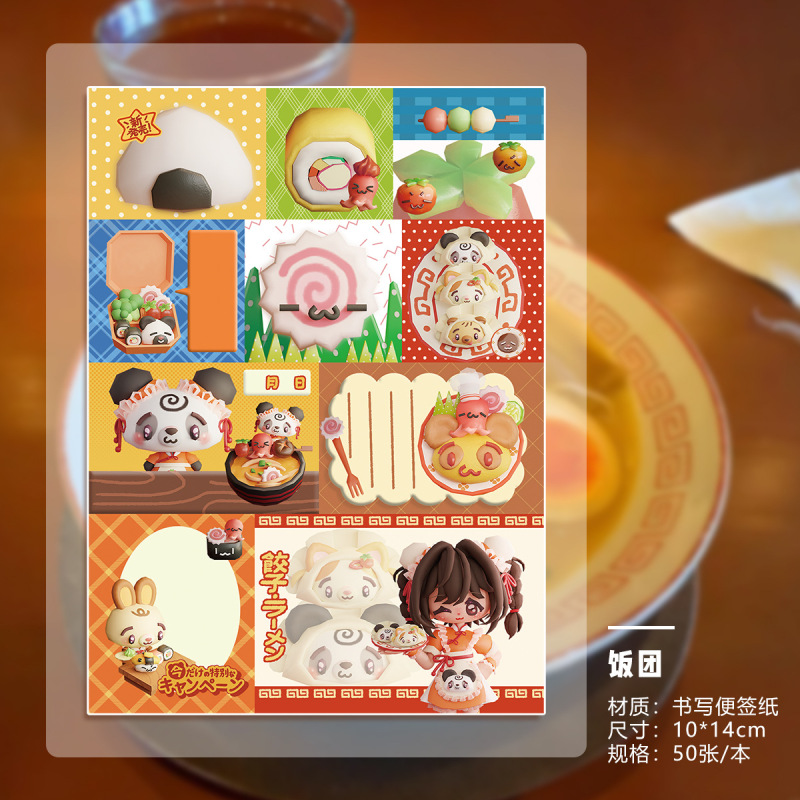 ワカワカオリジナル便箋本古早多格手帳便箋は底を裂くことができます。|undefined