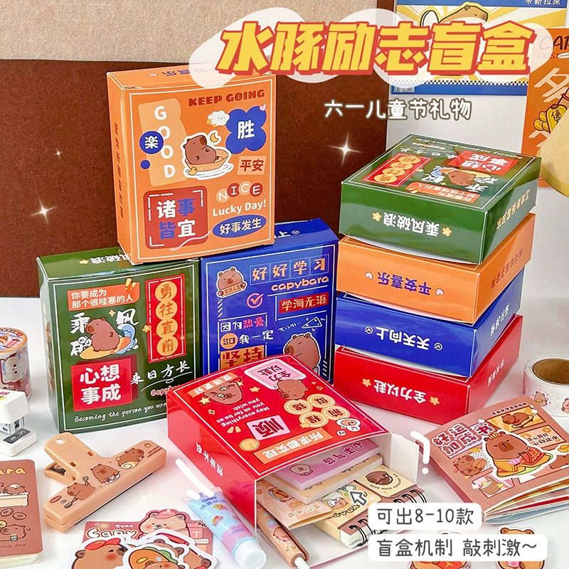 День защиты детей, набор канцелярских товаров для студентов Вдохновляющие канцелярские товары