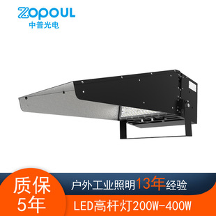 Zhongpu Photoelectric LED stadium light 300W400W anti-glare stadium LED flood light 400W high pole stadium light