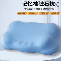 Подушка для шейного отдела из пены с эффектом памяти Little Blue Cloud с медленным отскоком, магнитная нефритовая подушка, дропшиппинг