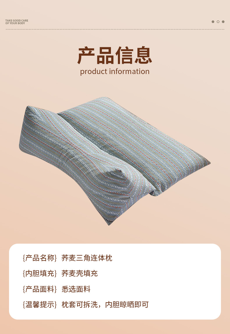 Buckwheat Hull Pillow Triangular Cervical Support Pillow for Sleep and Neck Comfort Home Use in use