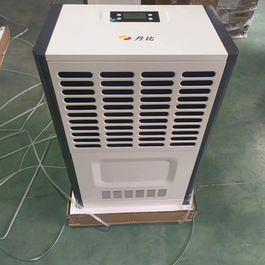 供应丹比DH-1500B单相工业除湿机 智能别墅泳池档案室仓库防潮机