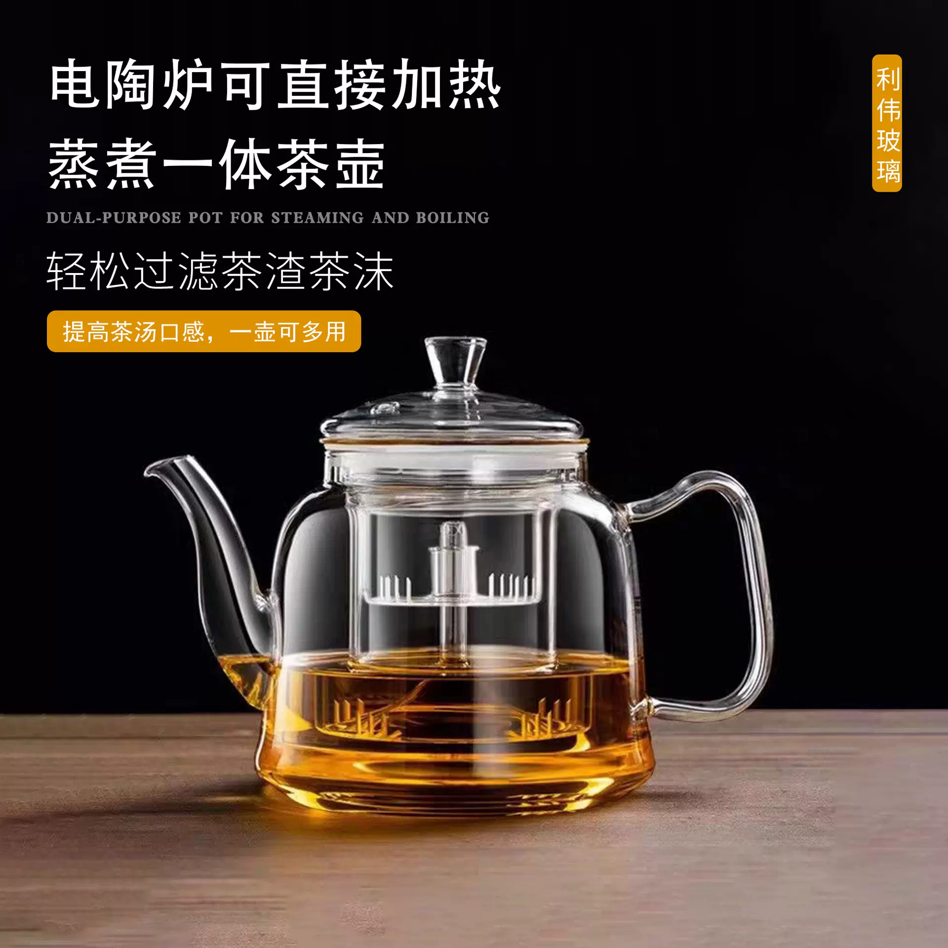 2024新款煮茶器全自动电陶炉烧水泡茶套装大容量玻璃蒸煮一体茶壶