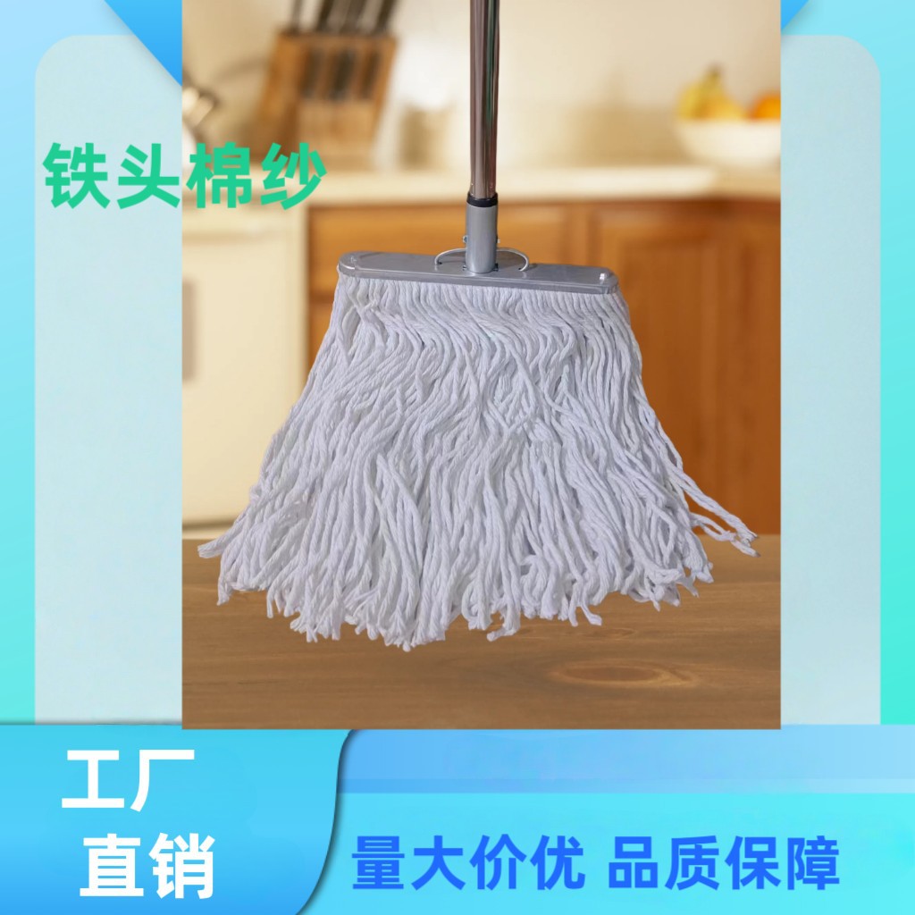 新款25公分铁头墩布头拖把大号水拖家用一拖净工厂酒店加大地拖