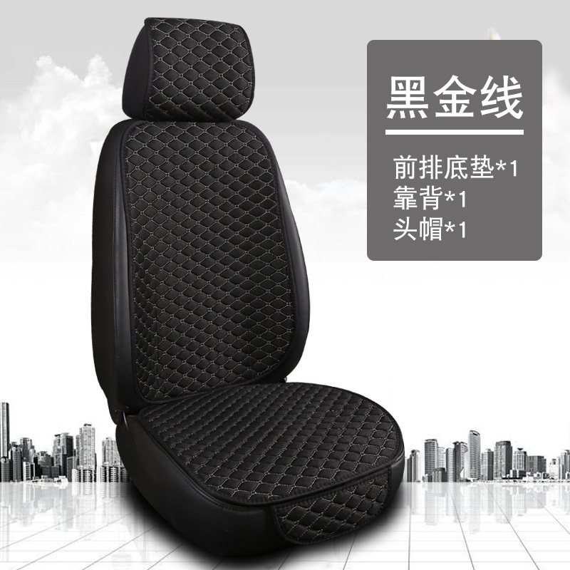 Seat cushion, seat cover — Universal Universal Non-slip Set - small-rhombus-flax-black-gold-line-single-seat-with-cap