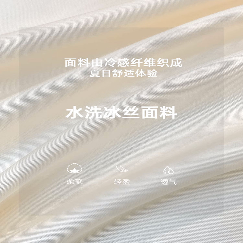 2025 verano lavado cama de seda de hielo juego de cuatro piezas sedoso sueño desnudo dormitorio de estudiantes ropa de cama de lujo ligero juego de tres piezas