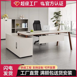 办公桌;办公柜;大班桌