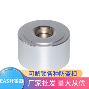 Supermarket clothing stores are using the strong lock opener buckle metal shell strong magnetic steel combination