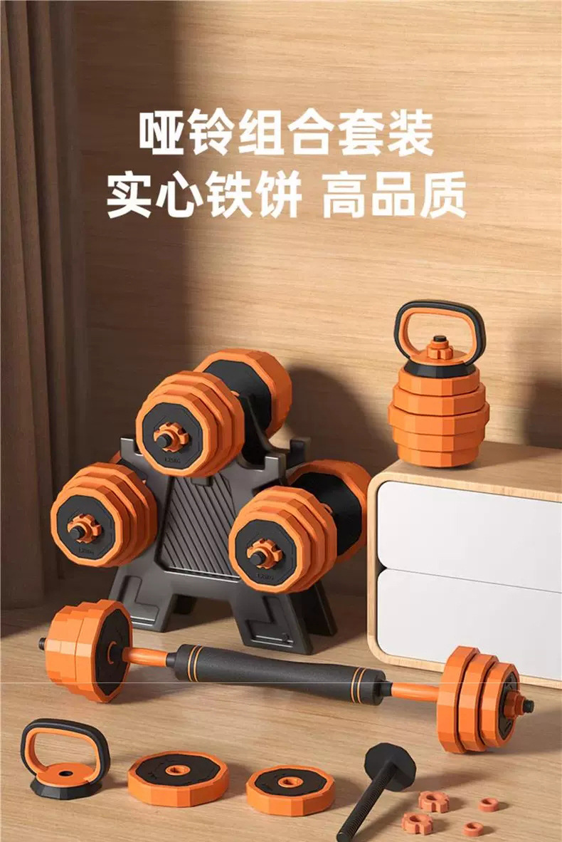Çevre Dostu Halter Seti Erkek Fitness Ev Kullanımı Bench Press Çubuğu Halter Kombinasyonu Güç Antrenmanı Ağırlık Kaldırma Ekipmanı