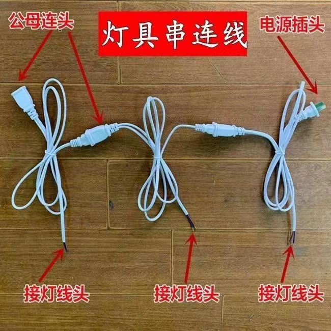 1.6m square series lines