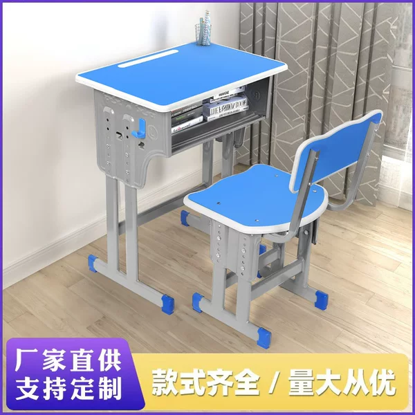 Customized Desks and Chairs for Primary and Secondary School Students with Adjustable Height, Training and Tutoring Classes, Children's Study Tables Specifically for Schools