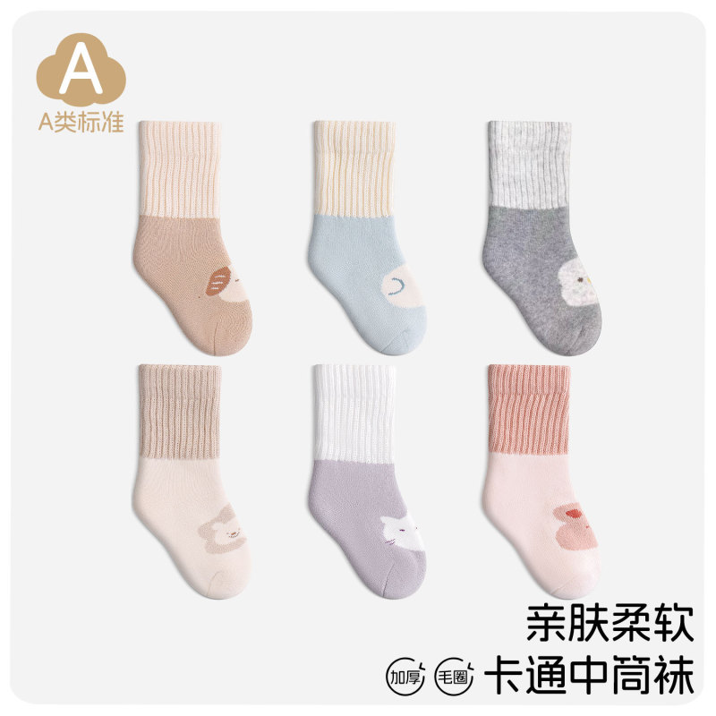 Winter new terry thick baby socks loose high luogou newborn socks color matching warm baby socks Winter new terry thick baby socks loose high luogou newborn socks color matching warm baby socks