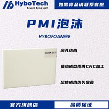 �Ʋ��Ƽ� HyboFOAM&reg; CRH PMI��ĭ ��ȼ��ĭ �p�|�ߏ� ��ĭо��
