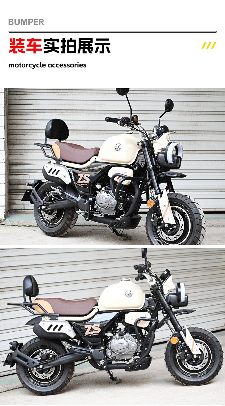Suitable for Zongshen Dundun mini rear shelf rear backrest gas tank tail box leather tail bag motorcycle modification accessories
