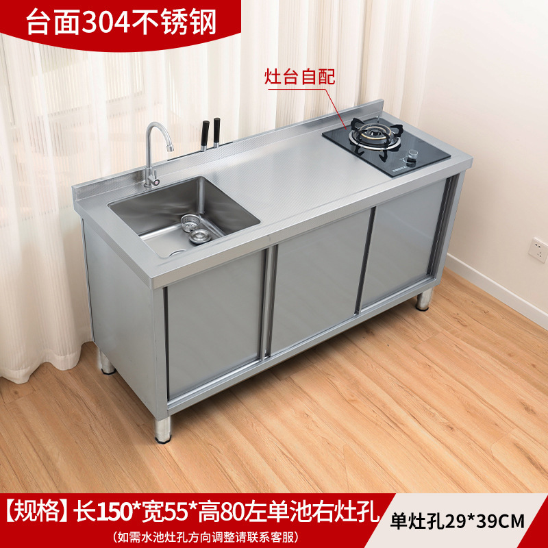 304 acero inoxidable piscina lavabo mesa de operación mesa de almacenamiento integral lavabo cocina gabinete doméstico comercial