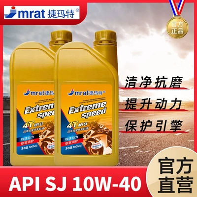 Gasoline Engine Oil, 25:1 Gasoline Saw Engine Oil Lawn - 4t-four-stroke-engine-oil-1-bottle-2l