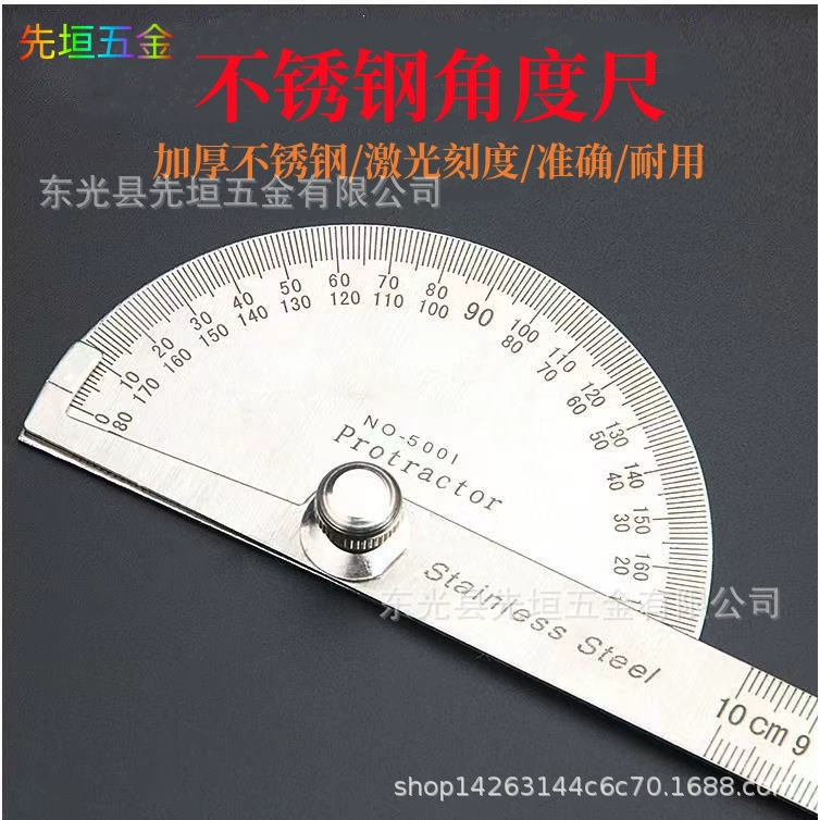 Прочный высокоточный транспортир, измерительный угловой линейка, универсальная градуированная линейка, промышленный деревообрабатывающий транспортир из нержавеющей стали