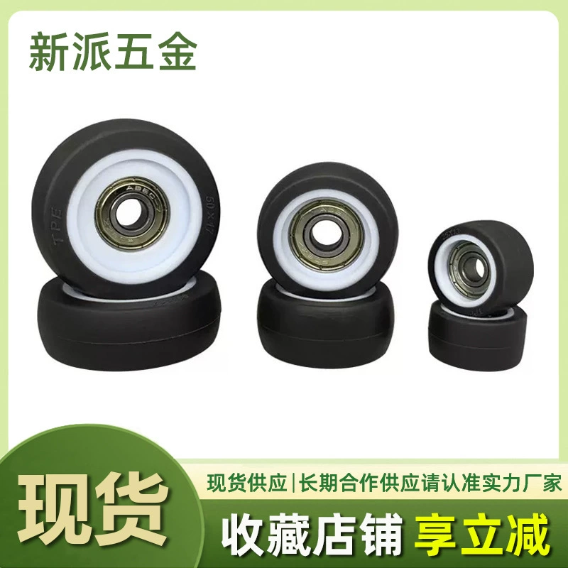 Завод поставляет высококачественные ролики для домашнего декора и строительных материалов, аксессуары для мебели и шкафов, бесшумные подшипники TPE с резиновым покрытием.