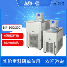 �Ϻ�һ�a�͜�ѭ�hˮ��MP-10C/20C/30C/MPG-10C/20C����ӟ�ѭ�h��