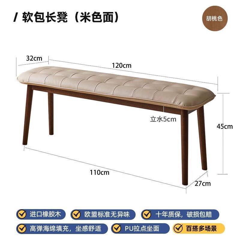 厂家直销长条凳入户门口换鞋凳长条凳子沙发长条床尾凳实木批发|undefined
