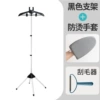 Black stand + handheld ironing pad + shaver