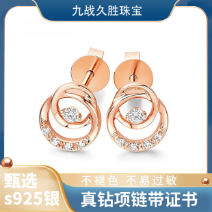 2024 Lucky Gyro Diamond Stud Earrings for Women 925 Sterling Silver Plated 18K Gold Light Luxury New High-end Sense Diamond Stud Earrings