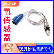 �����ڽݱ��������� LR049883 EJ32-9G444-AB 0258030086 T2H5129