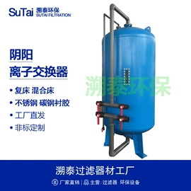 过滤器;其他分离设备;供水设备