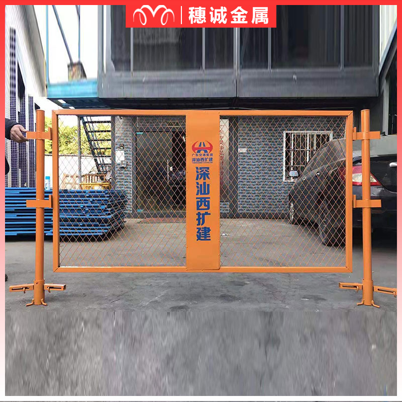 定型化临边防护栏杆建筑工地施工基坑护栏安全警示隔离护栏网片款