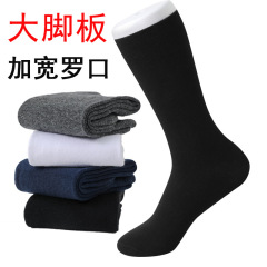 大きい足の靴下の秋冬の厚い大きいサイズのゆったりしている大きいサイズの口の靴下の男性の純色の長い筒の綿の靴下の太っている老人の靴下