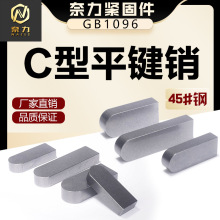 ƽ����45�Ÿ�c��GB1096̼��ƽ��c�η��������������m5m6m8m14m16