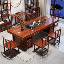 花梨色实木大板茶桌椅组合一桌五椅新中式实木茶桌办公室茶几一体